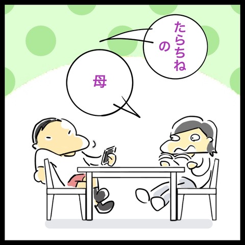 55752CBD-8CD7-4704-84E6-9176E30983D4