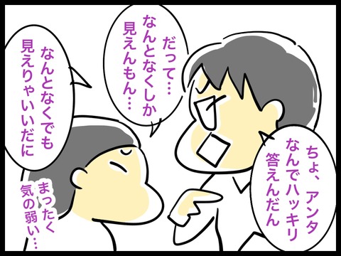 3C49D5BB-C82F-4CE3-AB8C-0746C9FC7B4C