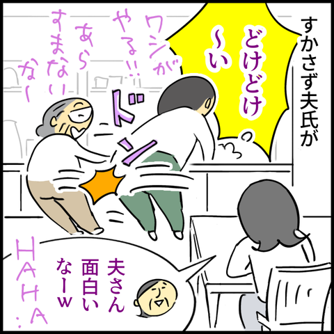 2025.03.28金1342_20250328122606