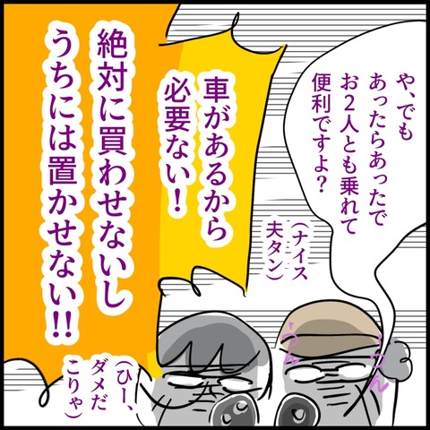 無題2180_20261001125457