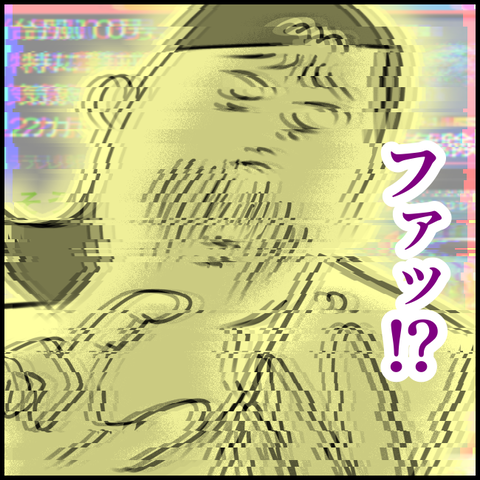 2024.08.30木1226_20240830181502