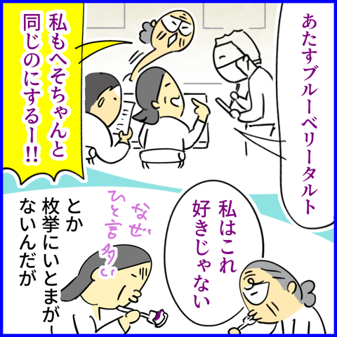 2025.034.01火1345_20250401134537