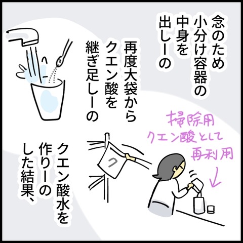 2026.02.02月1512_20260202180902