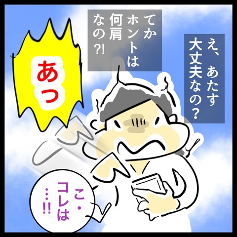 784E0437-46F7-4FA5-AFA2-389E80D1510B