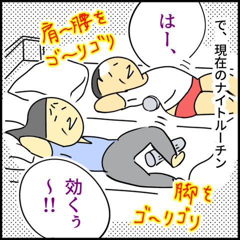 2025.10.09木1450_20251007143842