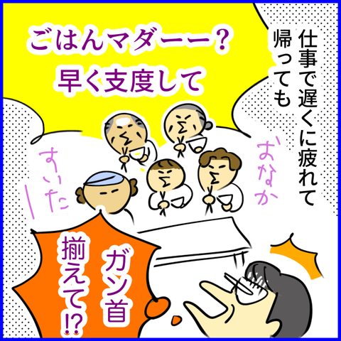 2025.09.05金1431_20250905133130