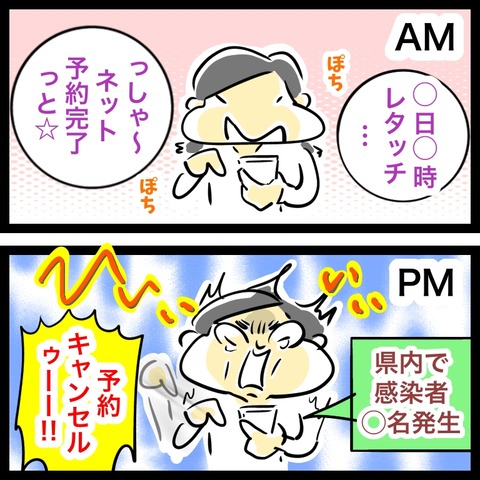 AEE9D251-B1A5-48DC-91E4-6386CD4CDC2B