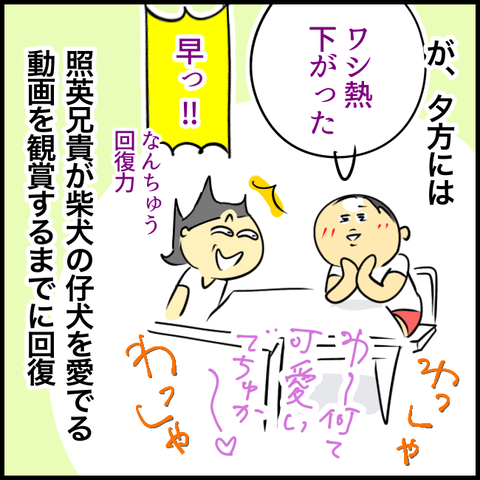 無題1347_20230731130323