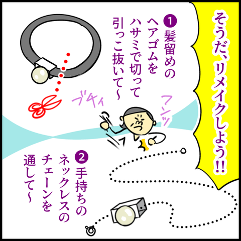 2025.01.20月1302_20250120142342