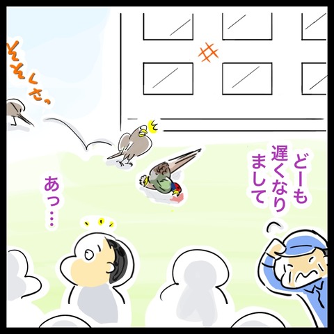 AA161CCA-1018-41CD-8DAF-34CFE4D90BE5