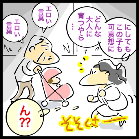 8190224B-1199-400B-B45D-534AF5486DF3