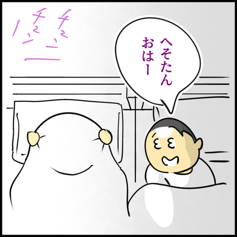 2025.06.16月1386_20250616183255