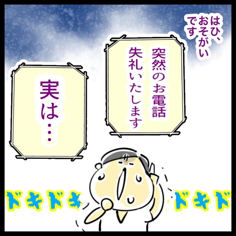 C1338807-14B4-4BD5-9EFC-156BE2422A80