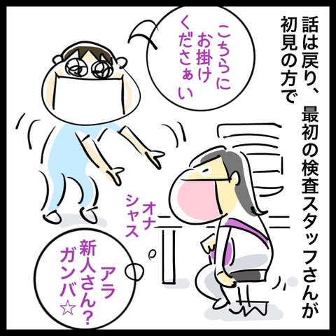 219EEA59-3143-432A-9B46-06B204F03D1E