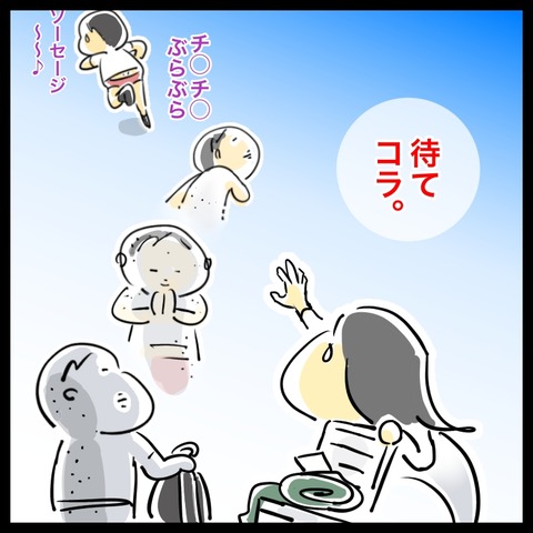 4EE0D7B4-C620-43C8-A5BA-764542EAE0DE