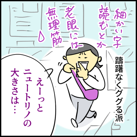 2024.02.13火1115_20240213121133