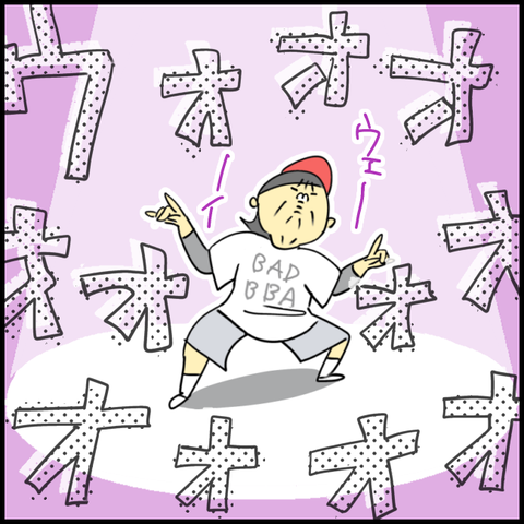 2026.01.12月祝1501_20260113092055