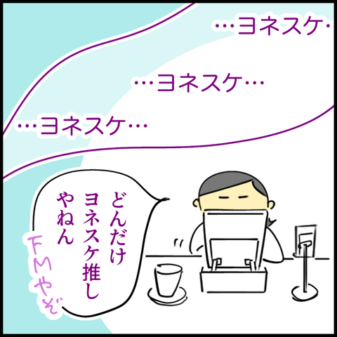 2025.05.08木1364_20250508101711