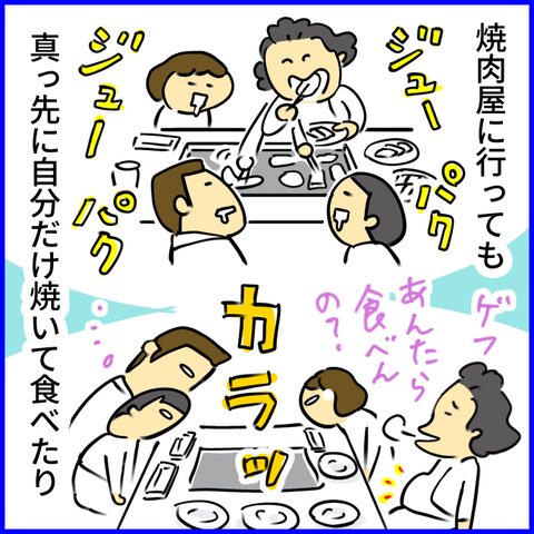2024.11.06水1260_20241107104701
