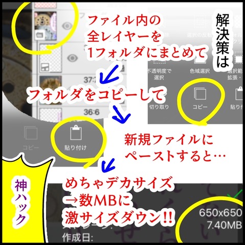 無題1968_20260126115451