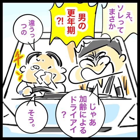 60BE8587-30DA-4896-9B9A-4251A5691A3D