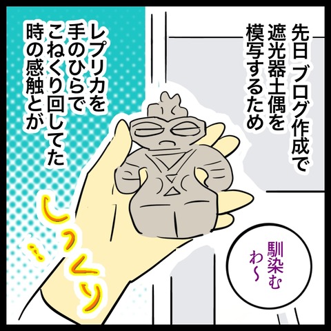 6B428FD5-32E2-4BF2-9E20-1D0F94B7F7A7
