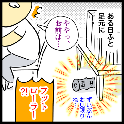 C5F0CFD3-C0EE-41FA-9DFB-B58004D931E0