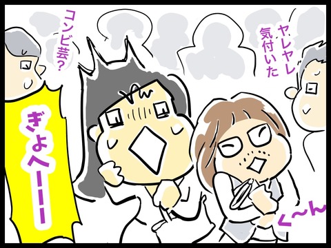 54EE5D19-85B0-45A0-8FD1-CB26FAF23C1C