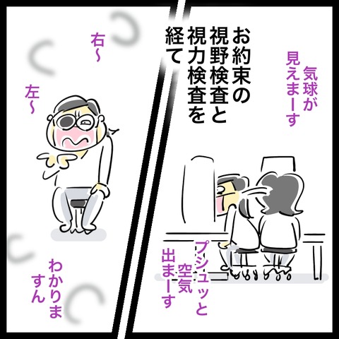 8ECEEE6D-C9F7-4FA5-890D-BF34AF565D35