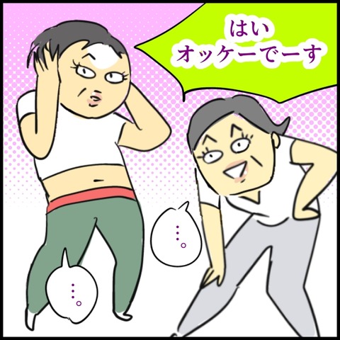 無題2083_20260601133001
