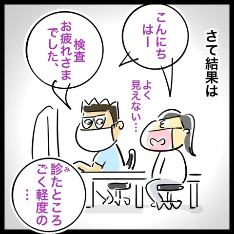 CD88BC85-3771-49E4-960B-1BAC789A638F