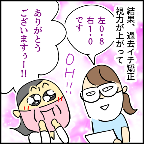 2025.12.08月1483_20251208135205