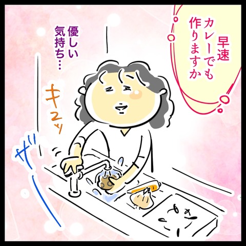 B3319F00-30B7-4F5D-B8FC-A376D75FC2F8
