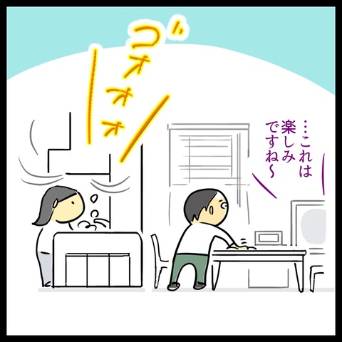 A37A91D1-EBAC-42F9-9634-71143D195004