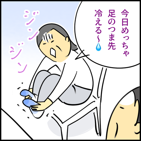 2025.01.24金1305_20250127131928