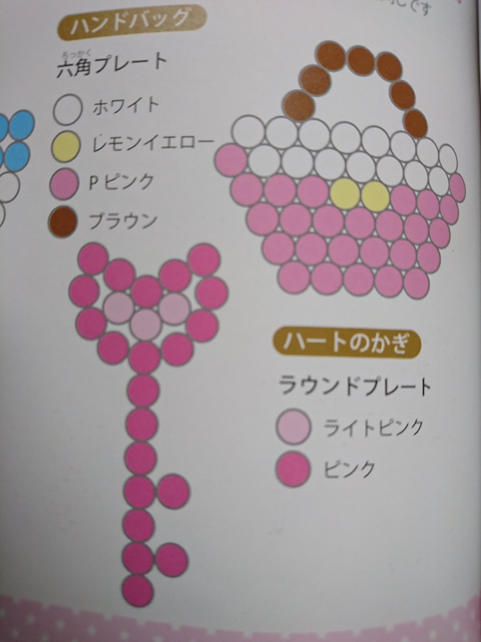 アイロンビーズ Escapemonos アイロンビーズ Escapemonos