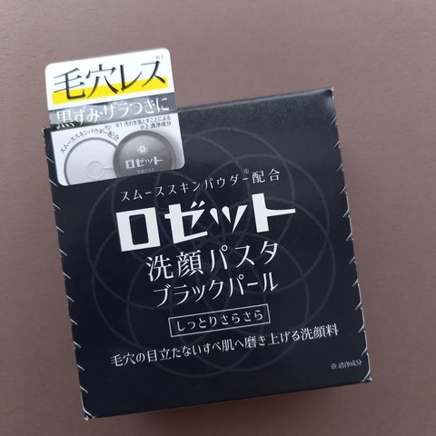20210830_121046