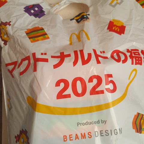 20250101_143938