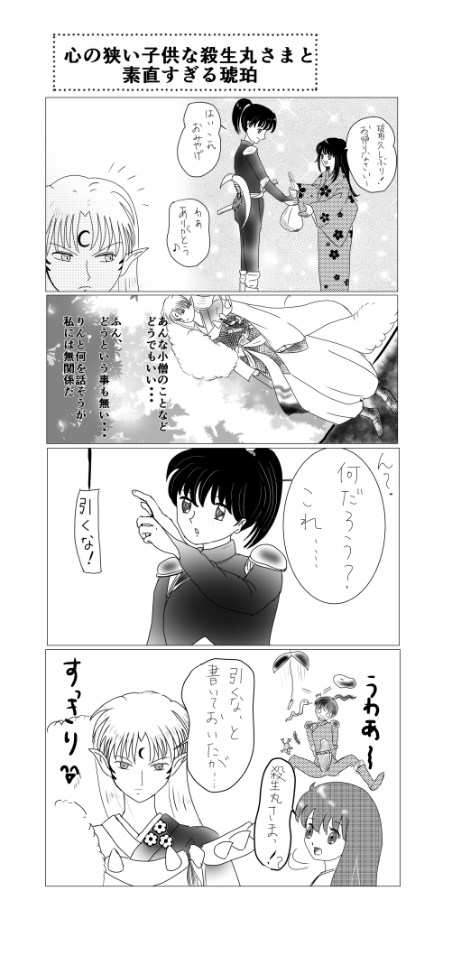 Mamekoのあぶないブログ