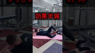【動画】これで桃尻に！？お尻にコンプレックスのある方は必ずやってね！！