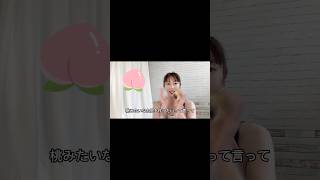 【動画】#桃尻　#筋膜リリース　#解剖学
