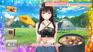 【動画】何を入れる [制服カノジョ2] 桃尻√#5
