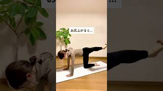 【動画】マジでお尻に効くー🍑 #桃尻 #お尻痩せ #お尻引き締め #運動 #運動習慣