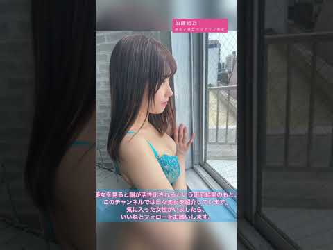 【動画】夜のおすすめAV女優💐加藤妃乃さんの素敵なお尻に魅了されました💐