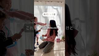 【動画】【桃尻トレ３選】　#ダイエット #ボディメイク #宅トレ #産後ダイエット #垢抜け #お尻トレ #バレリーナ #大人バレエ #子育て
