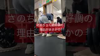 【動画】桃尻の作り方🍑2024年10月21日#shorts #アルーザ #ジム #gym #筋トレ