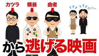 【動画】【鮫肌男と桃尻女】令和に再評価される理由とは ※ネタバレなし