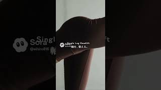 【動画】#シングルレッグ・デッドリフト  #美尻 #桃尻 #宅トレ #お尻トレーニング #Shorts #GluteWorkout#BootyWorkout #LegDay #HomeWorkout