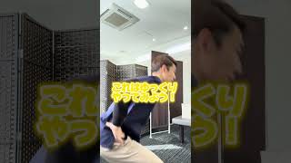 【動画】【桃尻】垂れ尻上げる桃尻スクワット2選#桃尻#尻トレ #腰痛改善 #shots #move整体院
