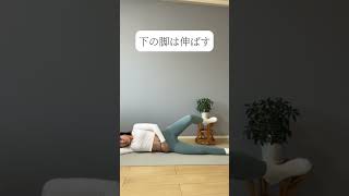 【動画】#桃尻トレーニング #美尻トレーニング #ヒップアップトレーニング #下半身ダイエット #宅トレ女子 #自分磨き